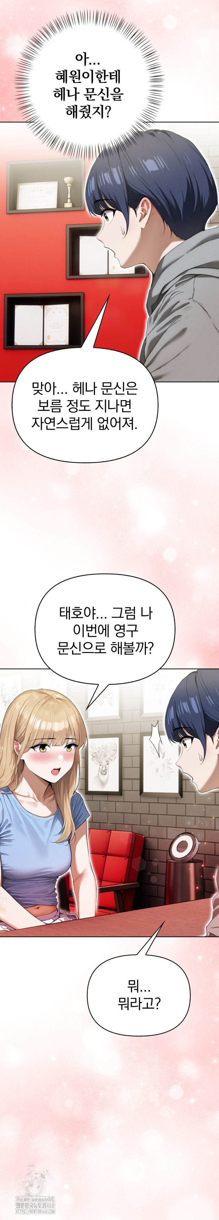 Tattoo Shop Raw - Page 32