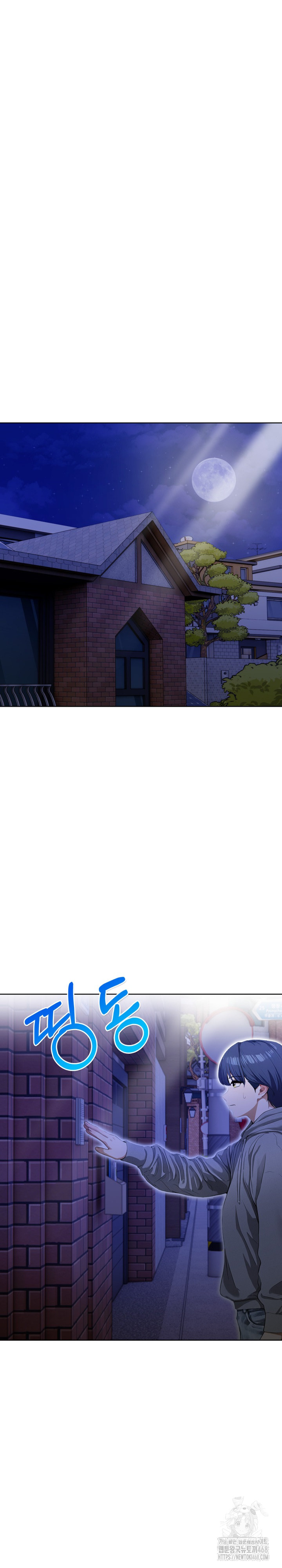 Tattoo Shop Raw - Page 5