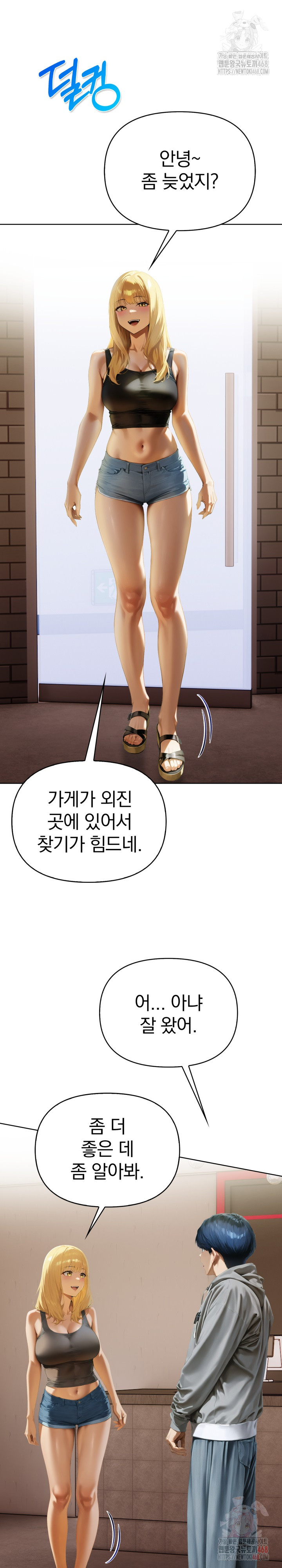 Tattoo Shop Raw - Page 14