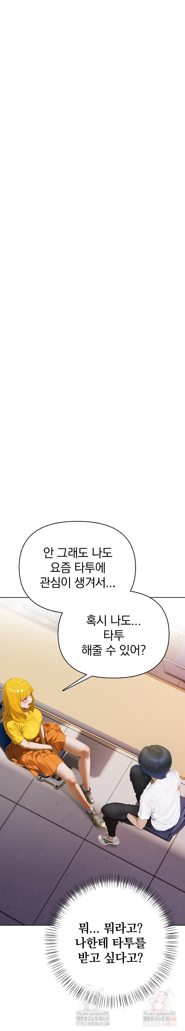 Tattoo Shop Raw - Page 2