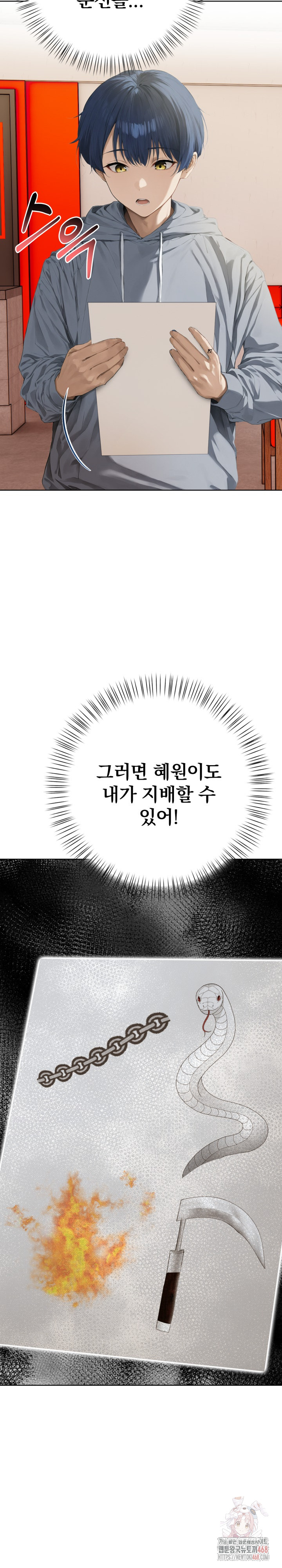 Tattoo Shop Raw - Page 20