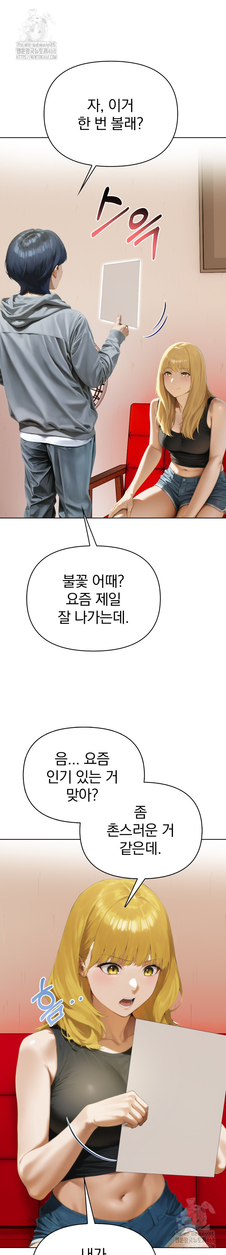 Tattoo Shop Raw - Page 21