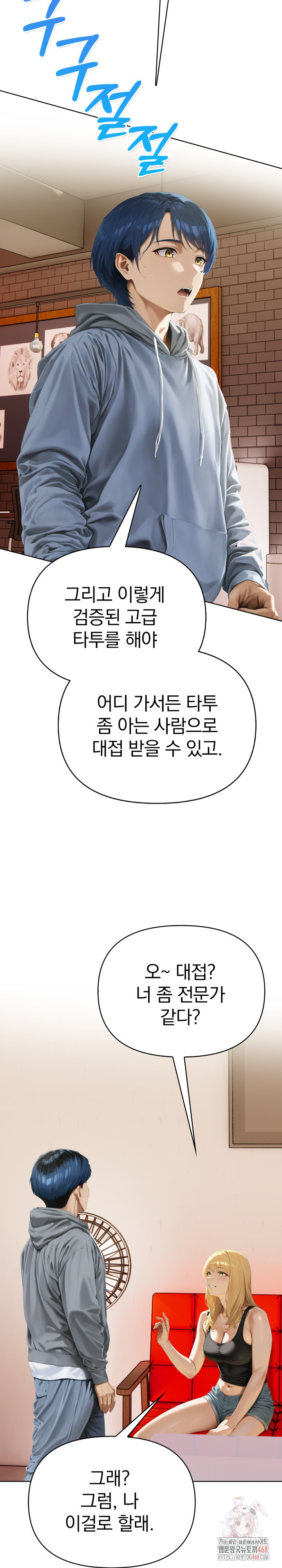 Tattoo Shop Raw - Page 23