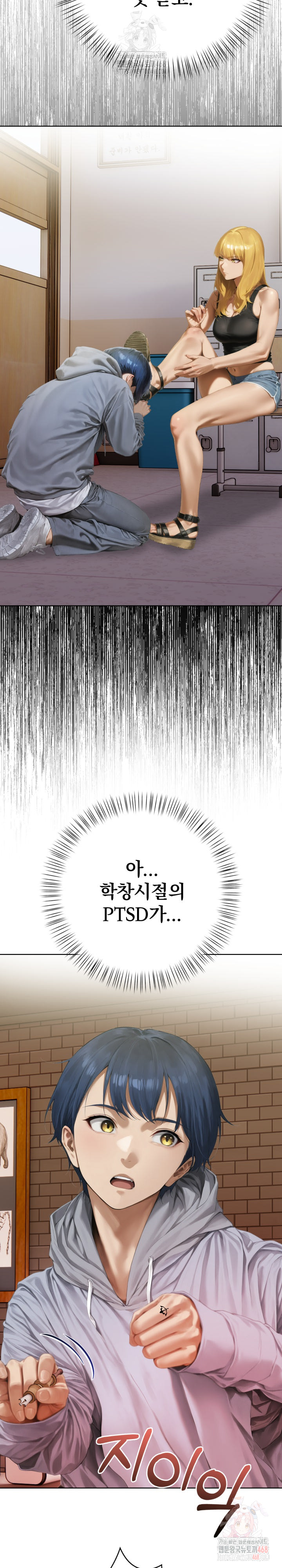 Tattoo Shop Raw - Page 29