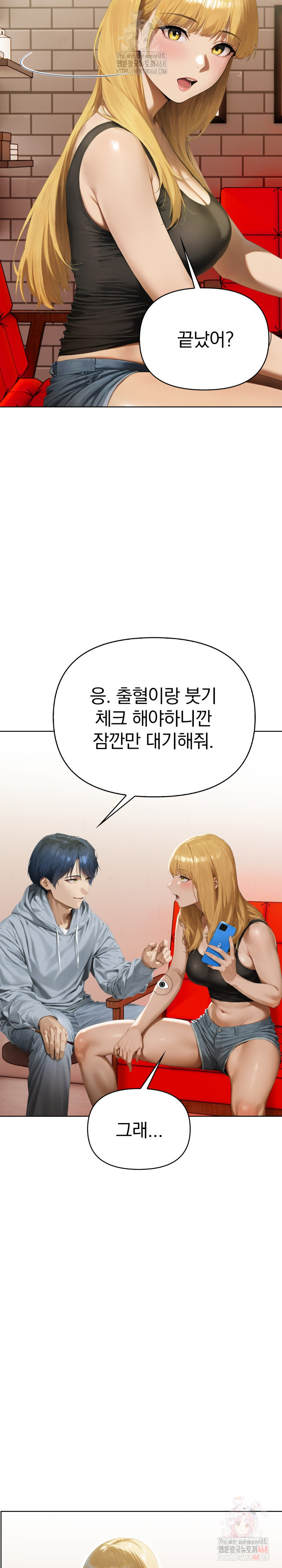 Tattoo Shop Raw - Page 32