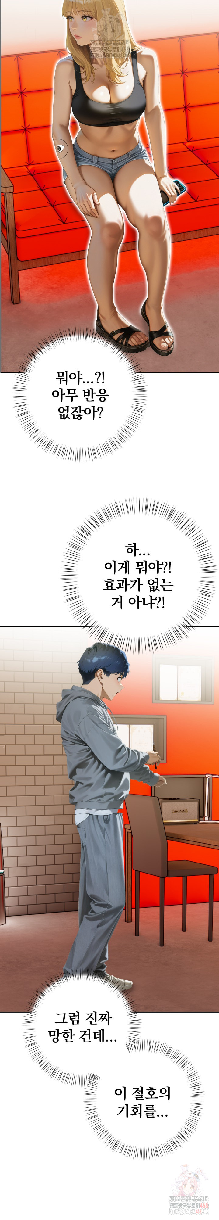 Tattoo Shop Raw - Page 33