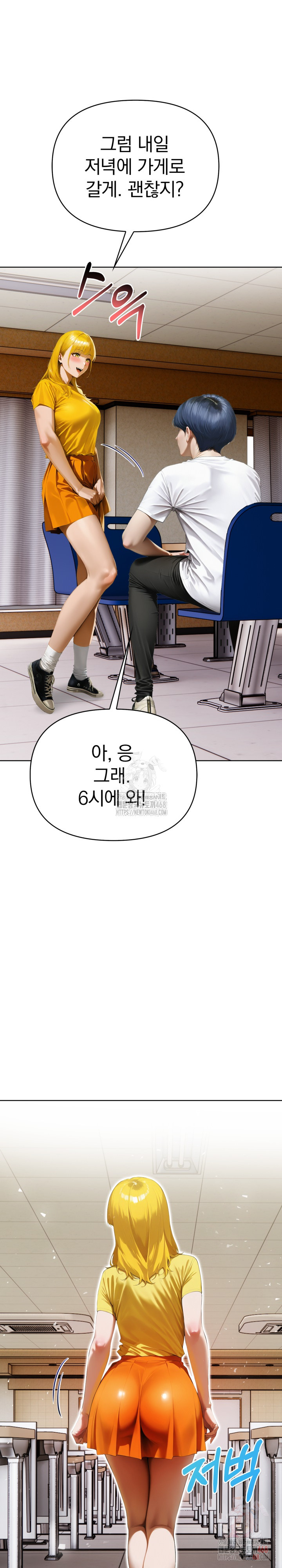 Tattoo Shop Raw - Page 7