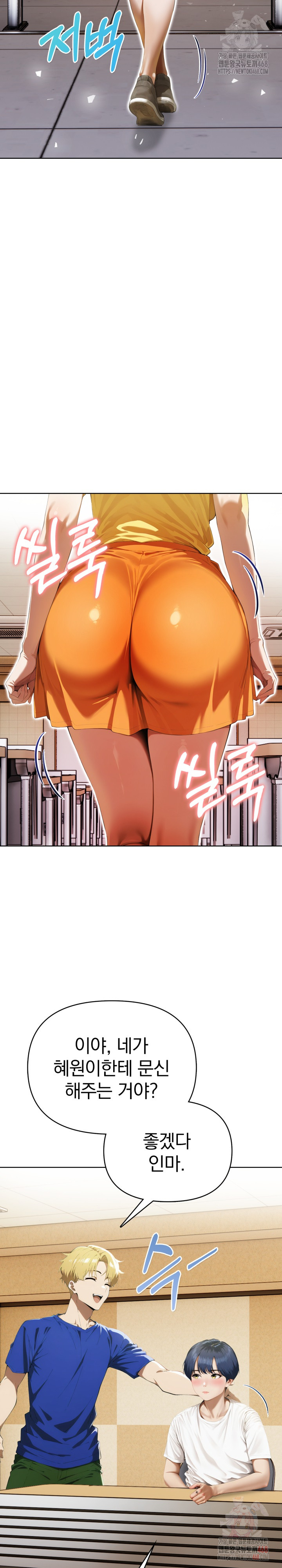 Tattoo Shop Raw - Page 8