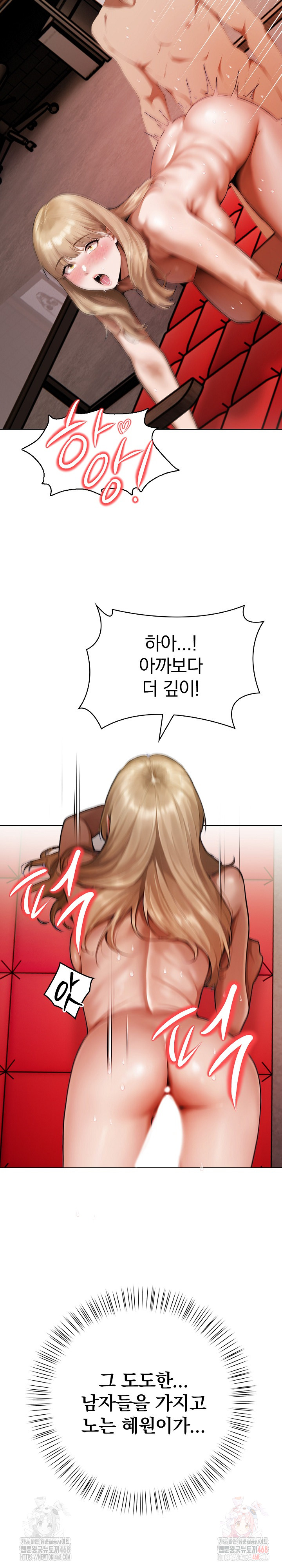 Tattoo Shop Raw - Page 11