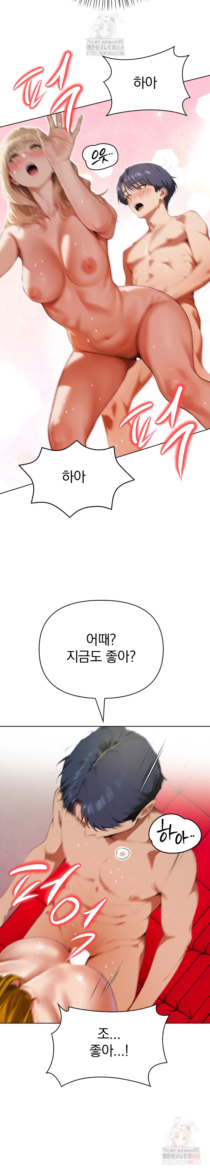 Tattoo Shop Raw - Page 13