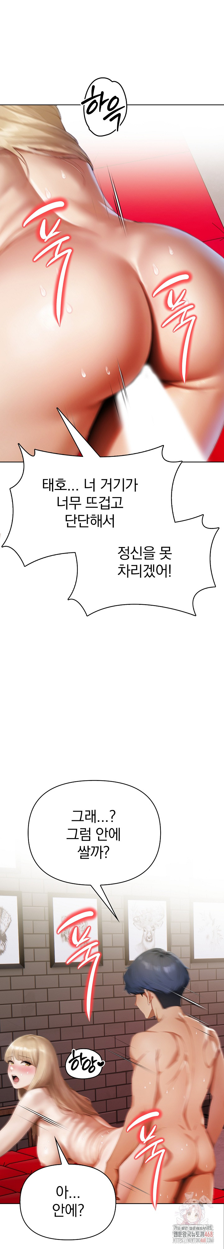 Tattoo Shop Raw - Page 14
