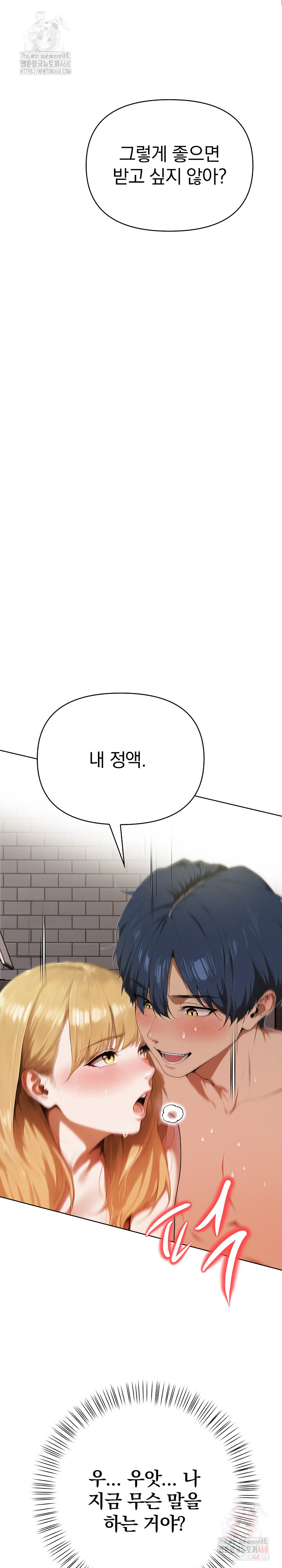 Tattoo Shop Raw - Page 15