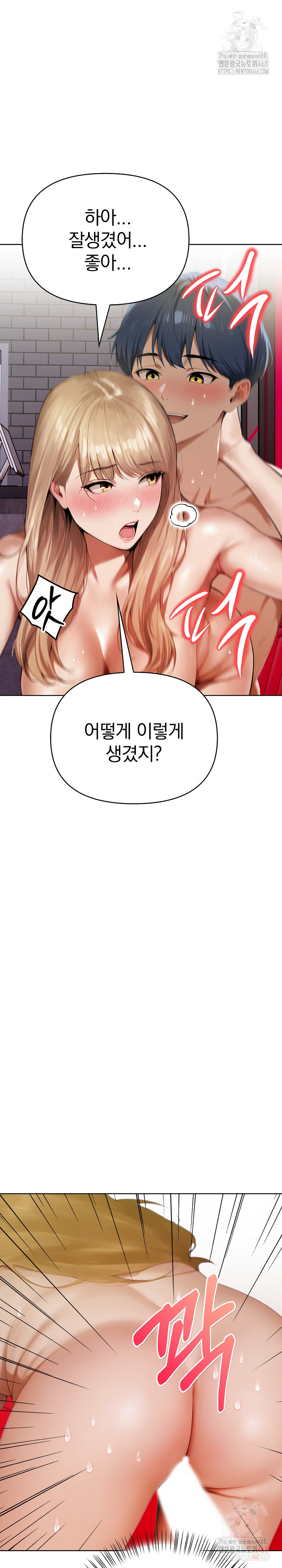 Tattoo Shop Raw - Page 18