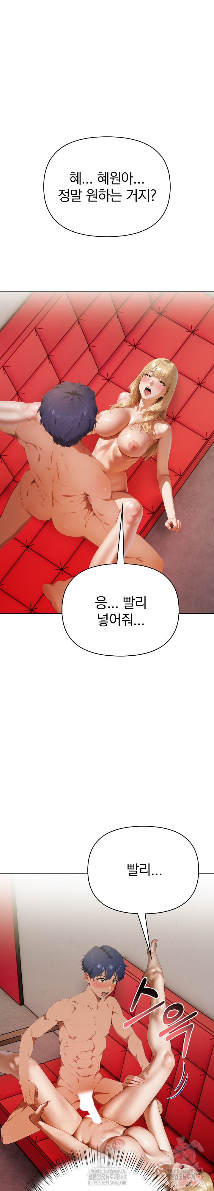 Tattoo Shop Raw - Page 2