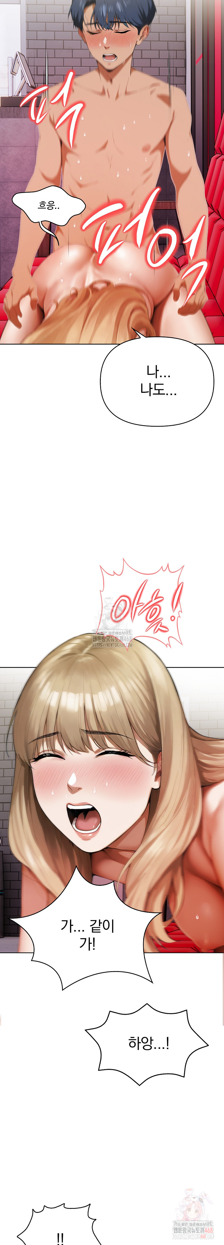 Tattoo Shop Raw - Page 23