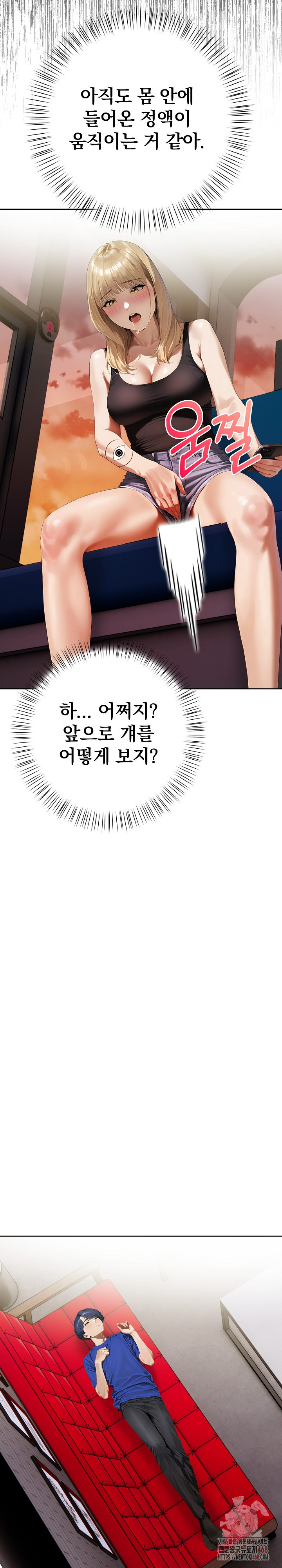 Tattoo Shop Raw - Page 28
