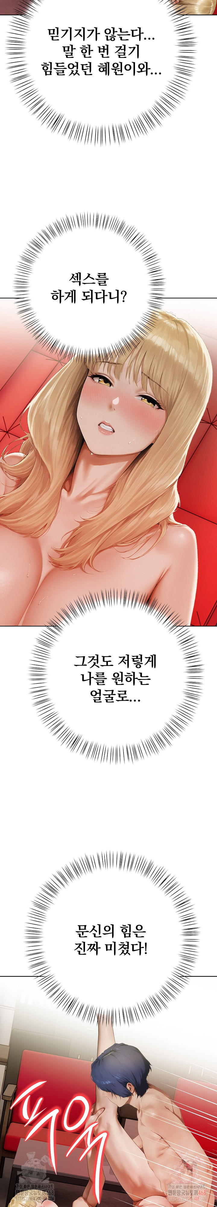 Tattoo Shop Raw - Page 3