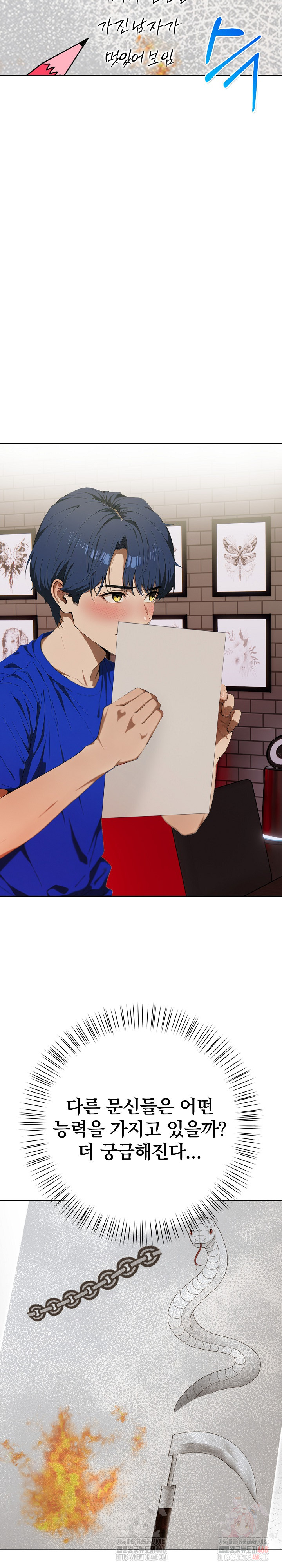 Tattoo Shop Raw - Page 31