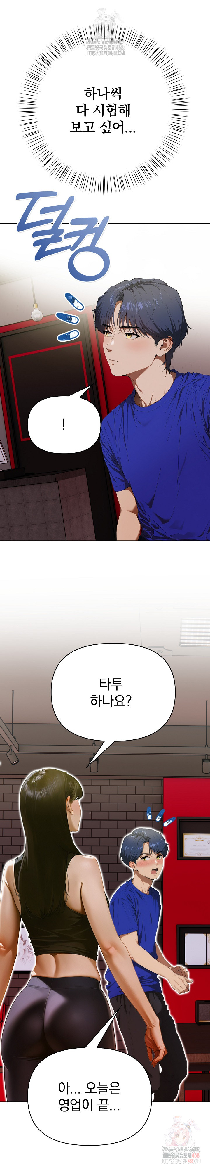 Tattoo Shop Raw - Page 32