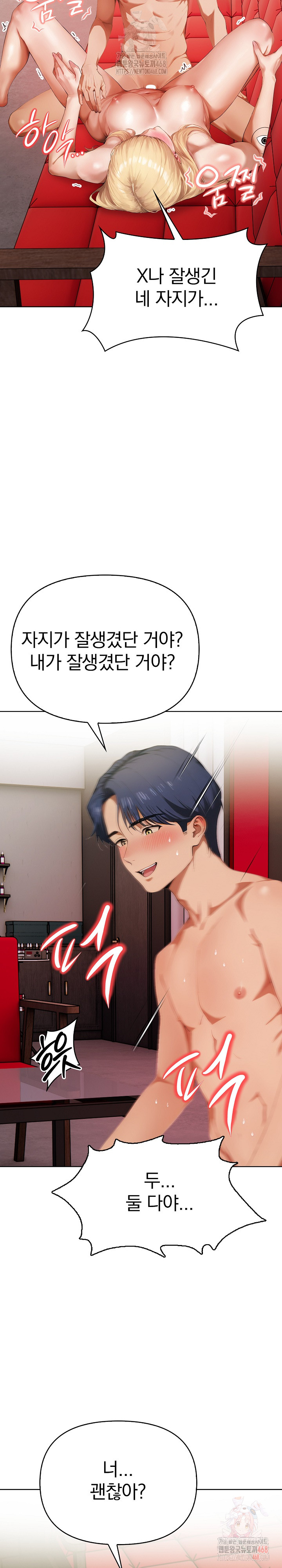Tattoo Shop Raw - Page 5