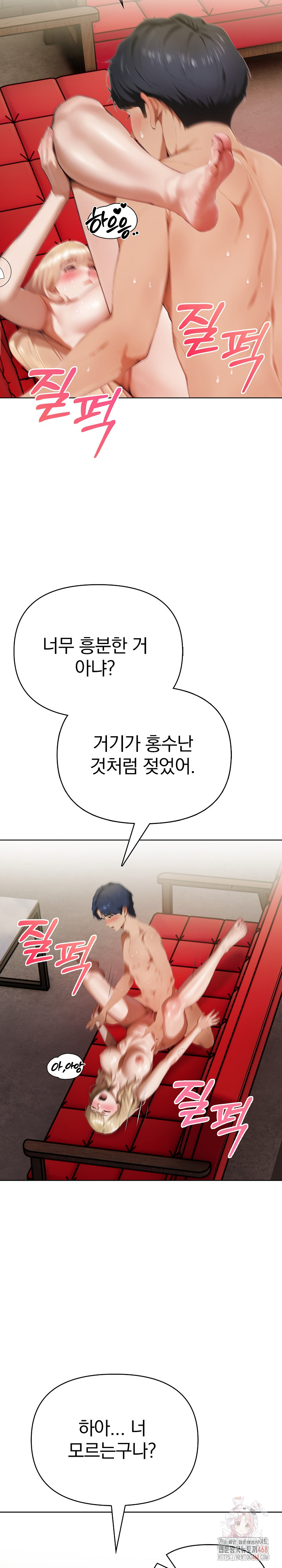 Tattoo Shop Raw - Page 6