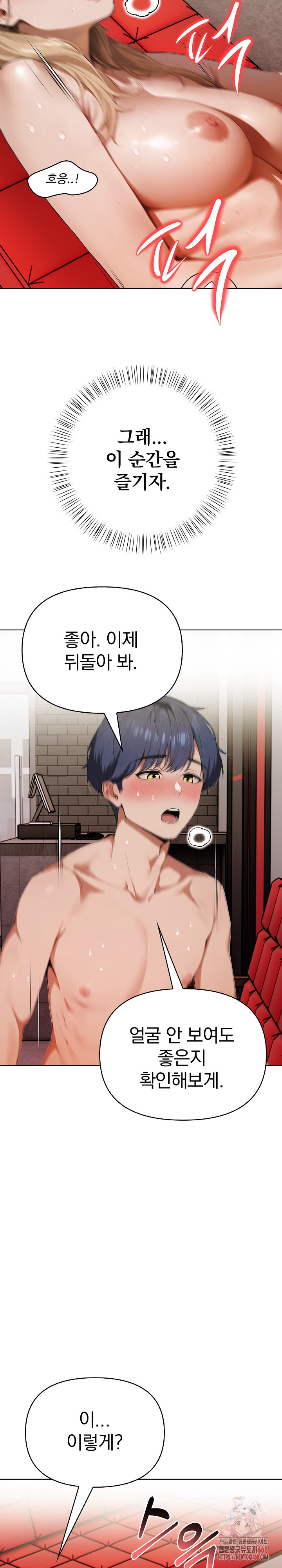 Tattoo Shop Raw - Page 9