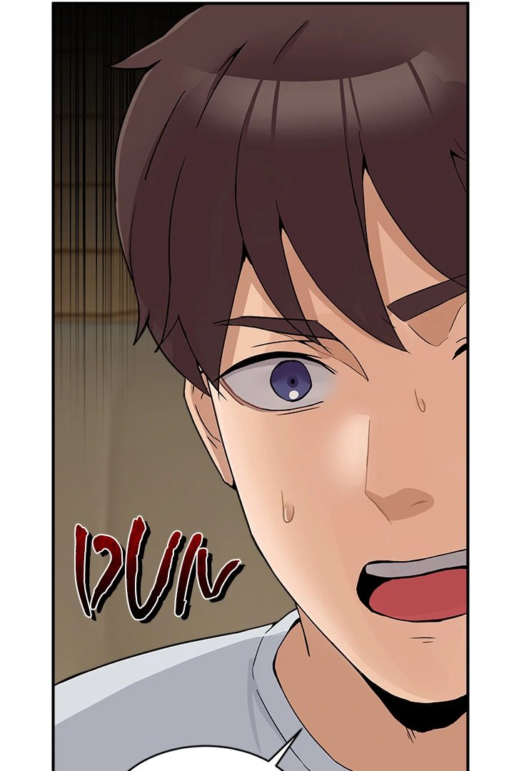 No Men Allowed - Page 119