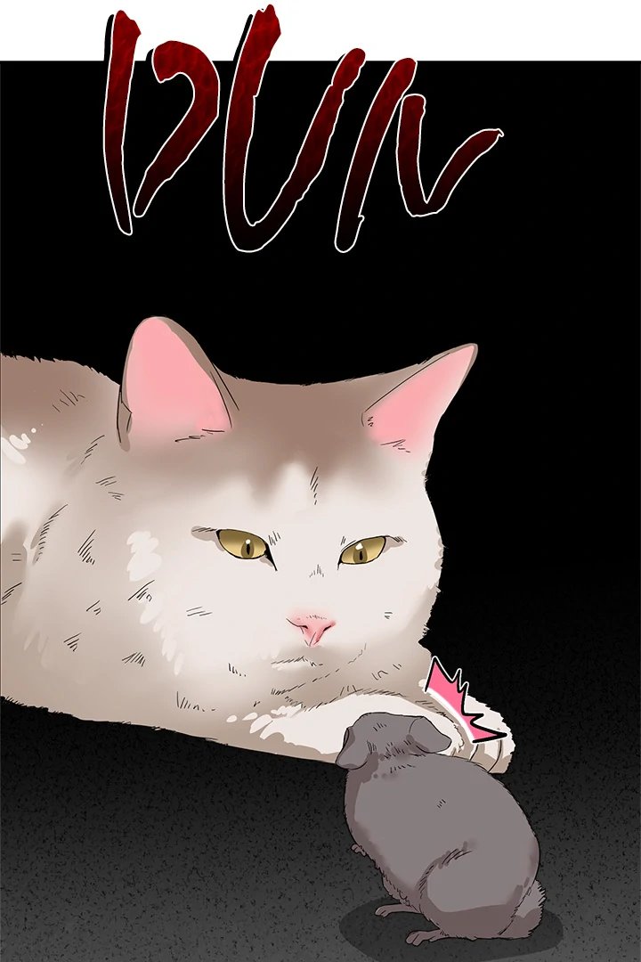 No Men Allowed - Page 87