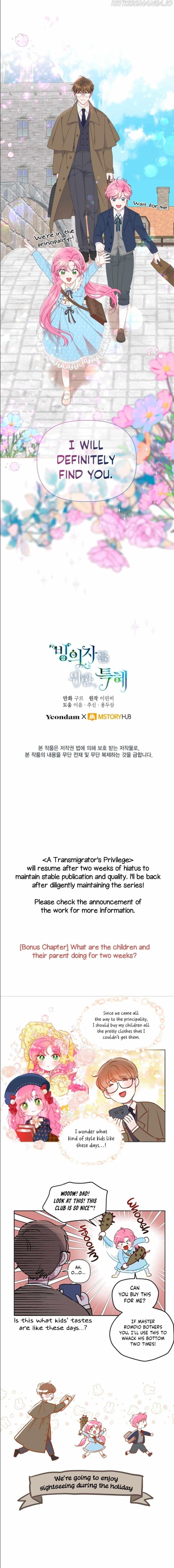 A Transmigrator's Privilege - Page 3