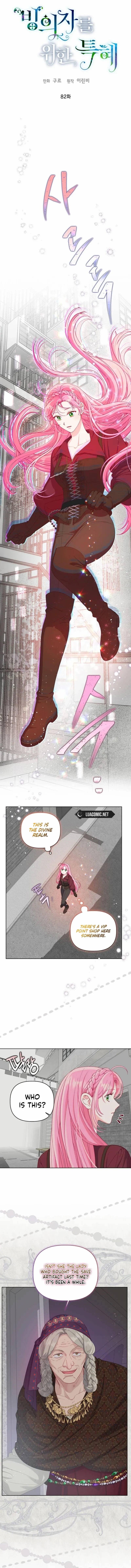 A Transmigrator's Privilege - Page 1