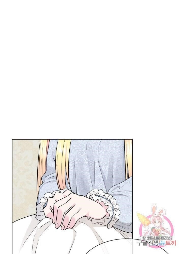 The Little Princess and Her Monster Prince - Page 41