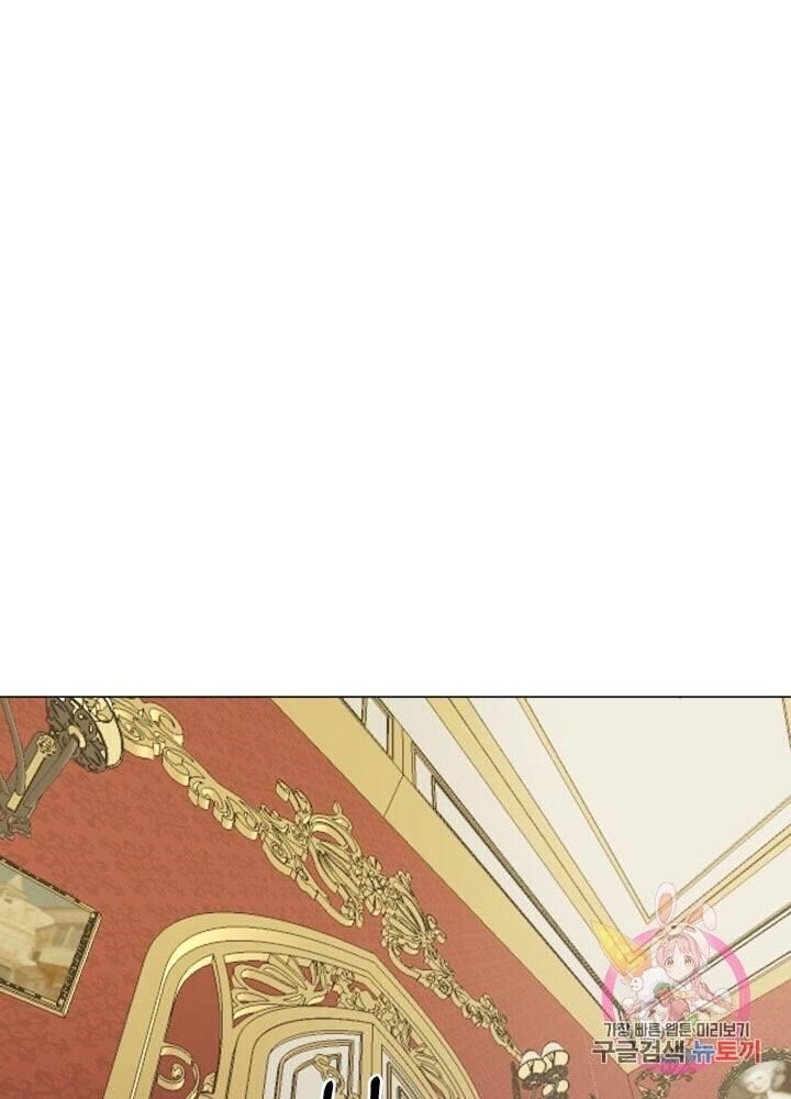 The Little Princess and Her Monster Prince - Page 69