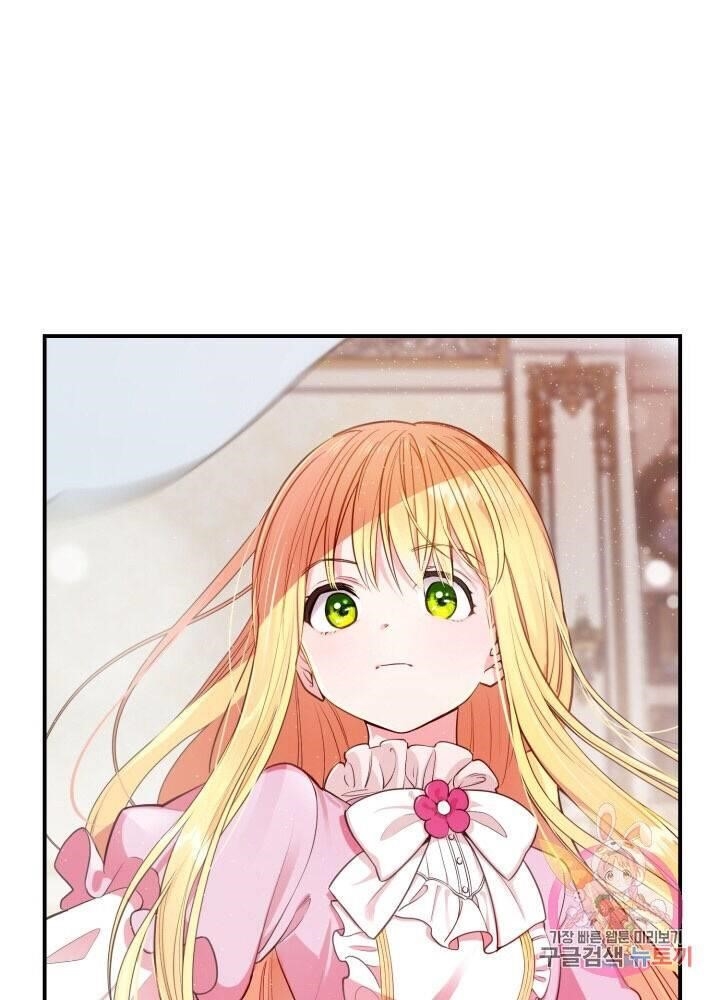 The Little Princess and Her Monster Prince - Page 84