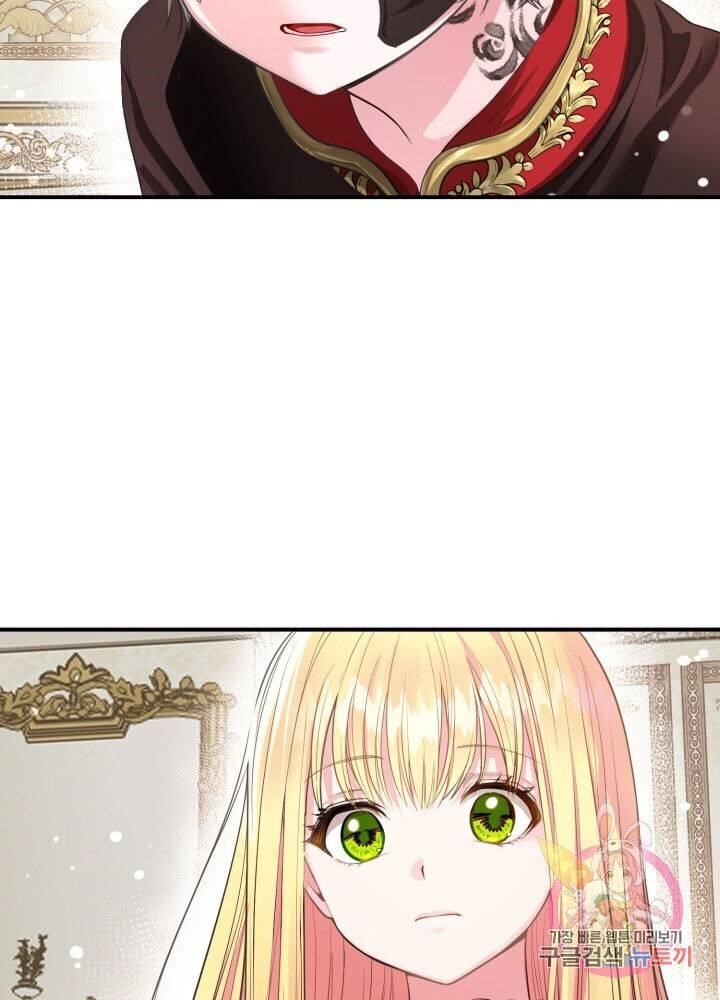 The Little Princess and Her Monster Prince - Page 88