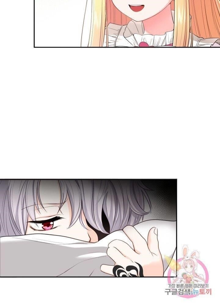 The Little Princess and Her Monster Prince - Page 96