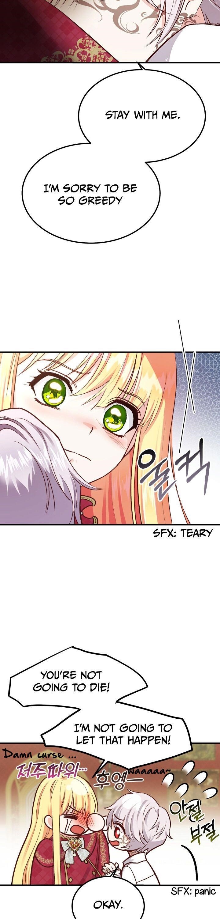 The Little Princess and Her Monster Prince - Page 22