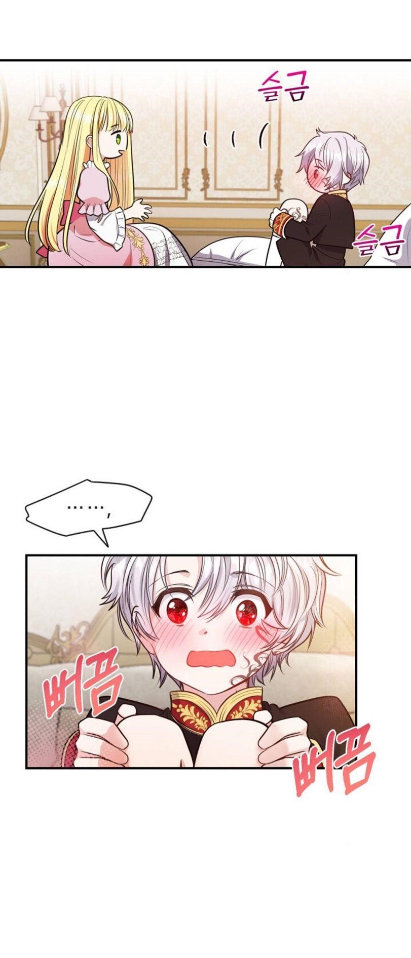 The Little Princess and Her Monster Prince - Page 21