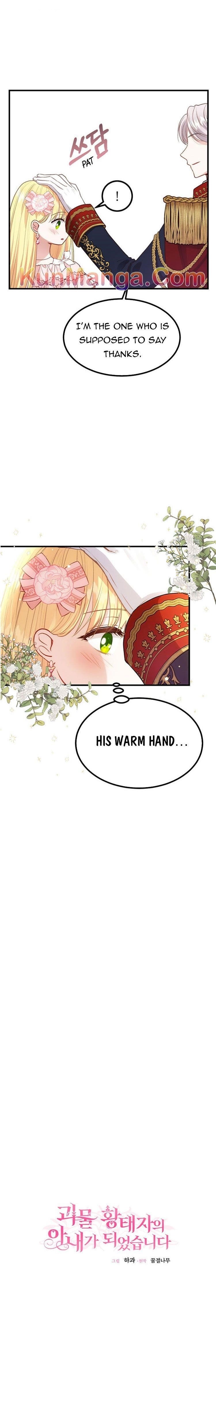 The Little Princess and Her Monster Prince - Page 3