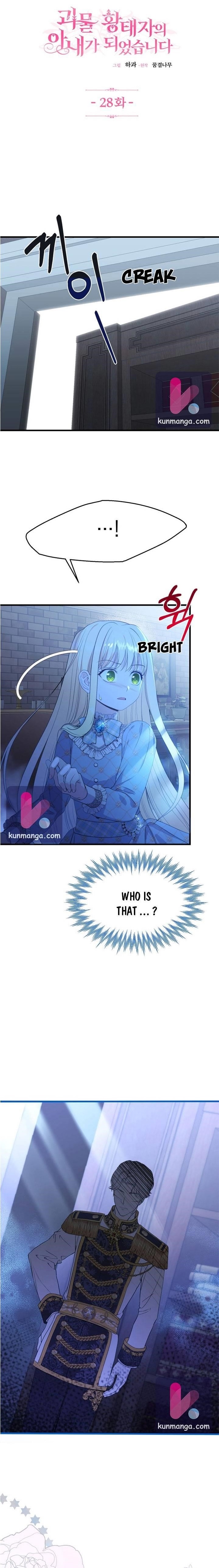 The Little Princess and Her Monster Prince - Page 1
