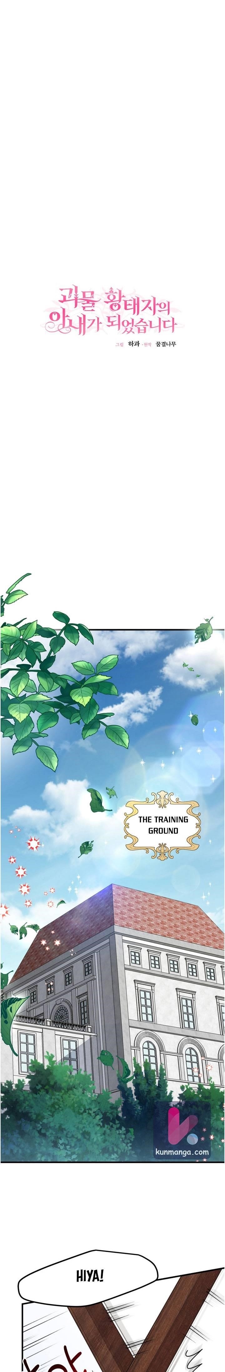 The Little Princess and Her Monster Prince - Page 8