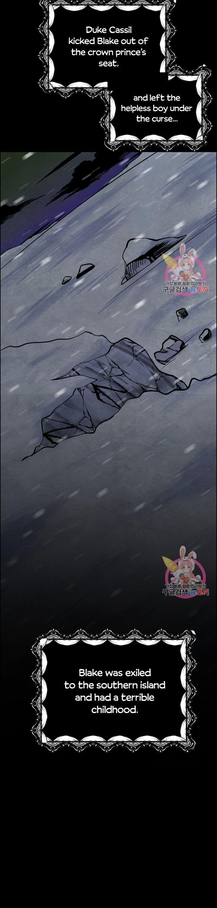 The Little Princess and Her Monster Prince - Page 20