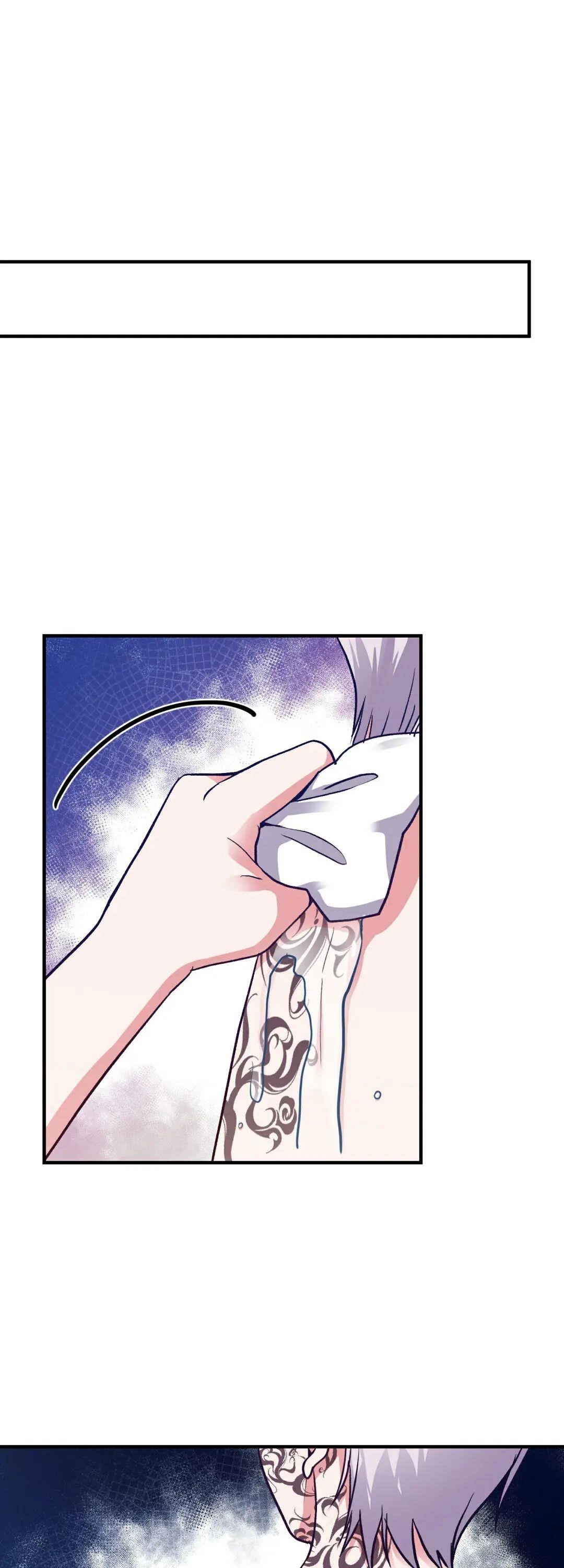 The Little Princess and Her Monster Prince - Page 33