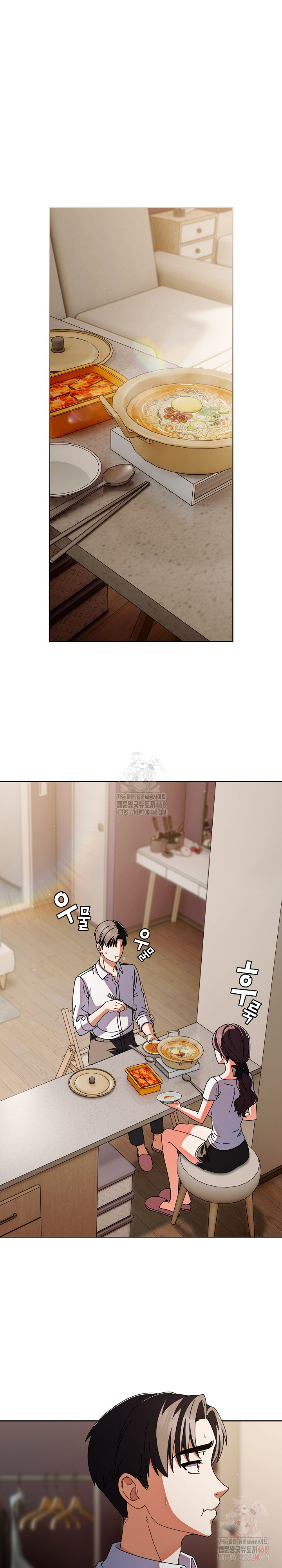 Make My Girlfriend Dirty Raw - Page 2