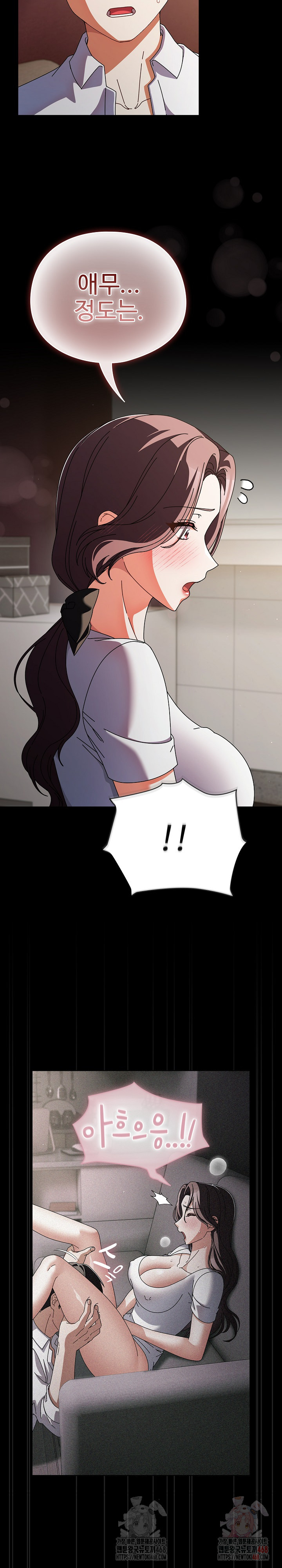 Make My Girlfriend Dirty Raw - Page 4