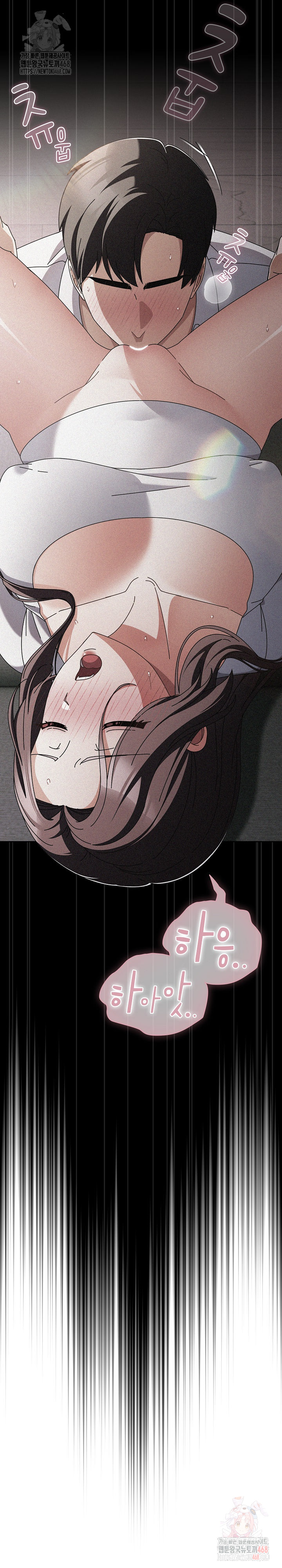 Make My Girlfriend Dirty Raw - Page 5