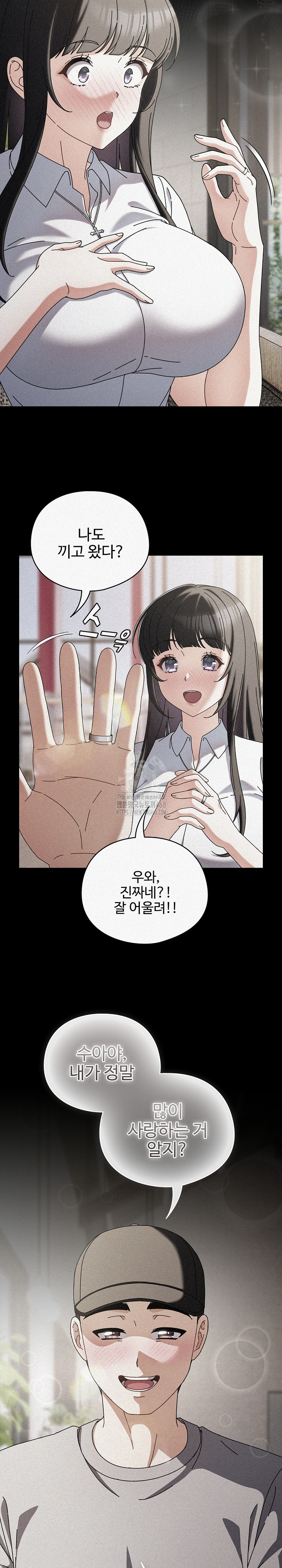 Make My Girlfriend Dirty Raw - Page 11