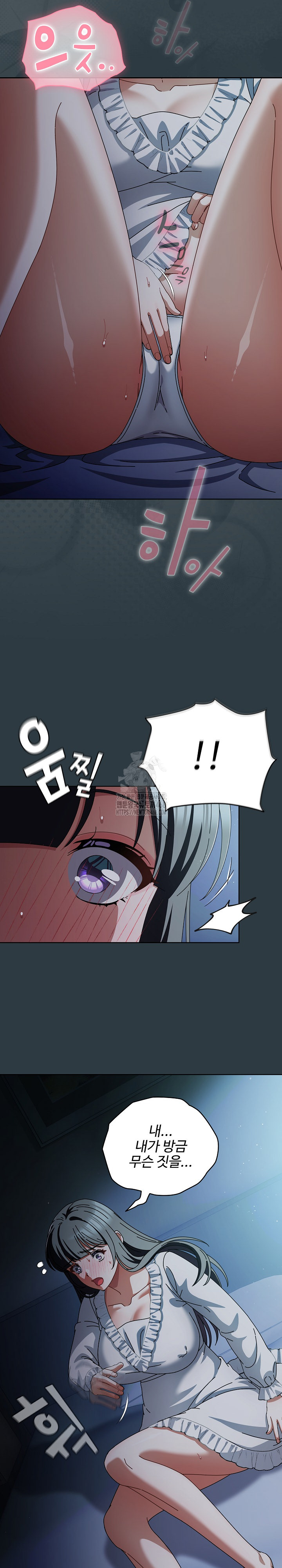 Make My Girlfriend Dirty Raw - Page 19