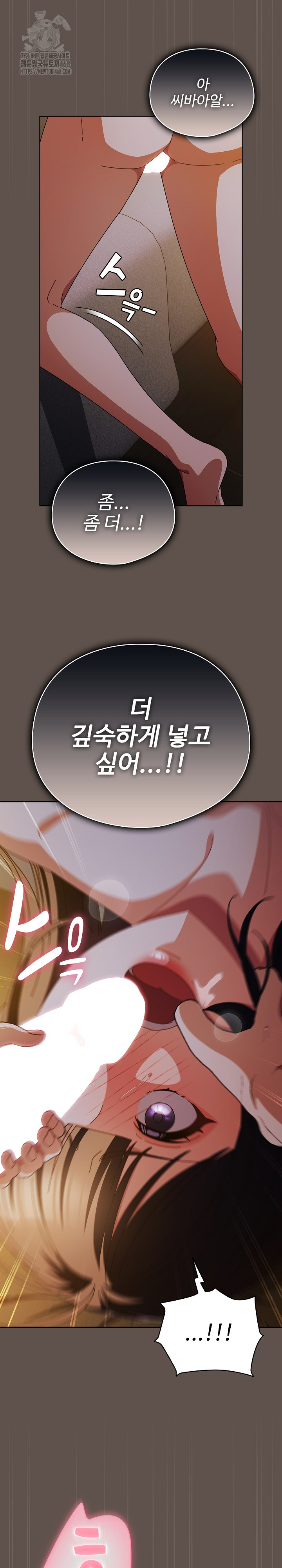 Make My Girlfriend Dirty Raw - Page 10