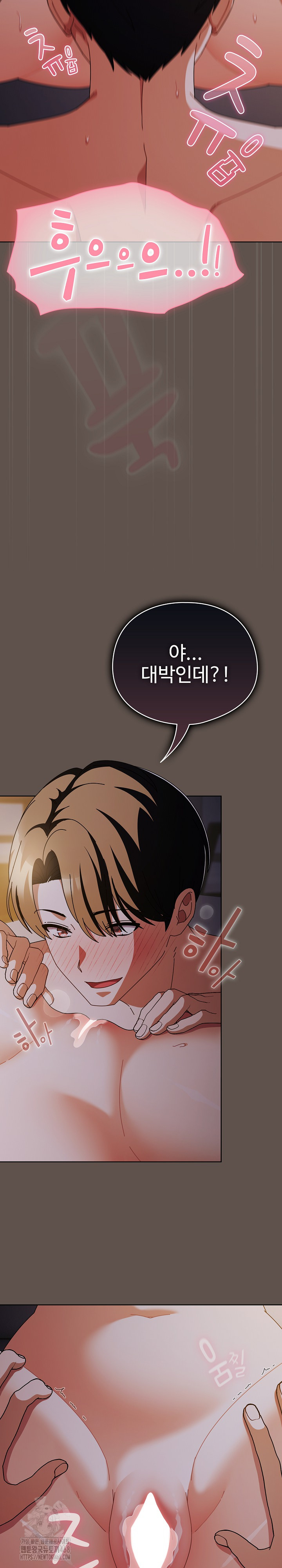 Make My Girlfriend Dirty Raw - Page 13