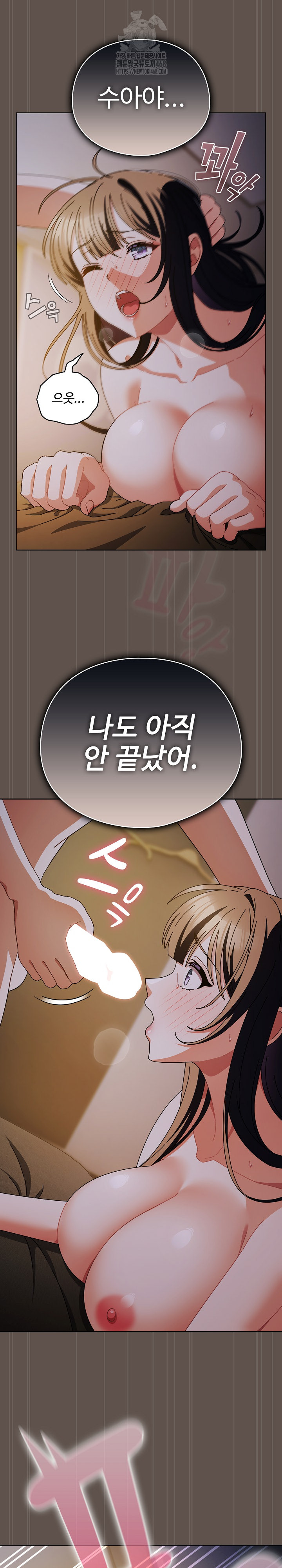 Make My Girlfriend Dirty Raw - Page 29